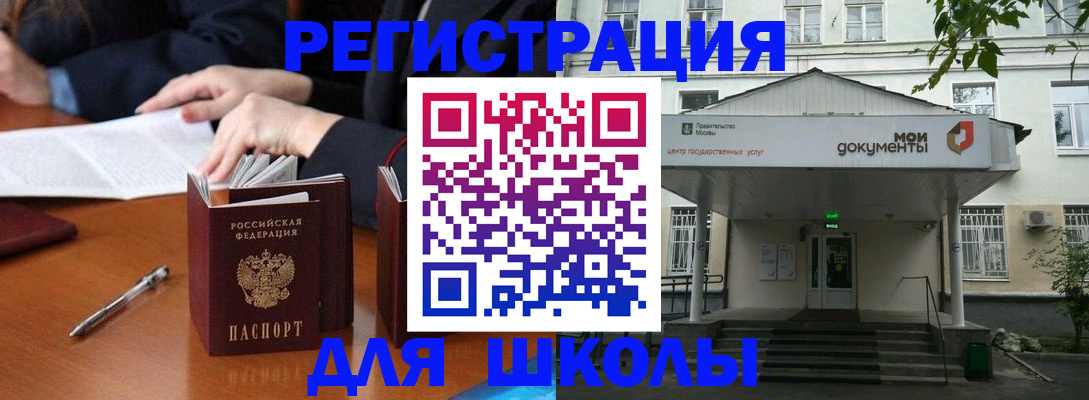 временная прописка в Краснотурьинске