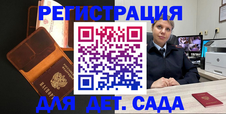 временная прописка в Краснотурьинске